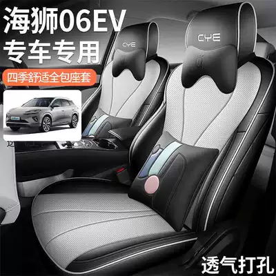 Modelə uyğun (Original) oturacaq örtükləri types of car seat cushion