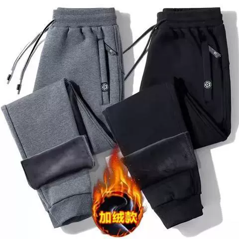 Осень и зима Новые повседневные брюки на флисовой подкладке, мужские трендовые однотонные свободные спортивные брюки, брюки на носке, поколение волос