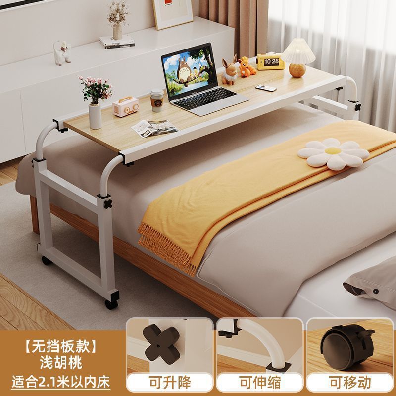 Mesa de cama, mesa de computadora doméstica, mesa móvil, mesa de cama, mesa de elevación perezosa, mesa de cama, dormitorio, mesa de lado de la cama