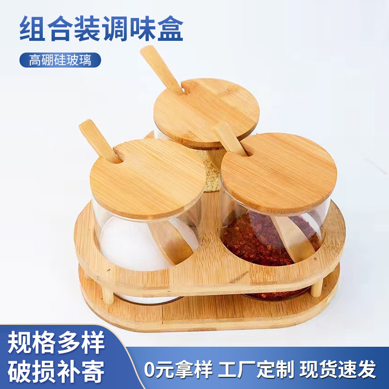 Vidrio borosilicato condimento caja combinación traje con tapa cuchara hogar cocina condimento tarro condimento caja cocina tarro
