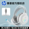 HP 8015 [Single USB Interface] White