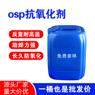 osp�����������������~�濹�����p�����̼�Ͱ�ͨ��