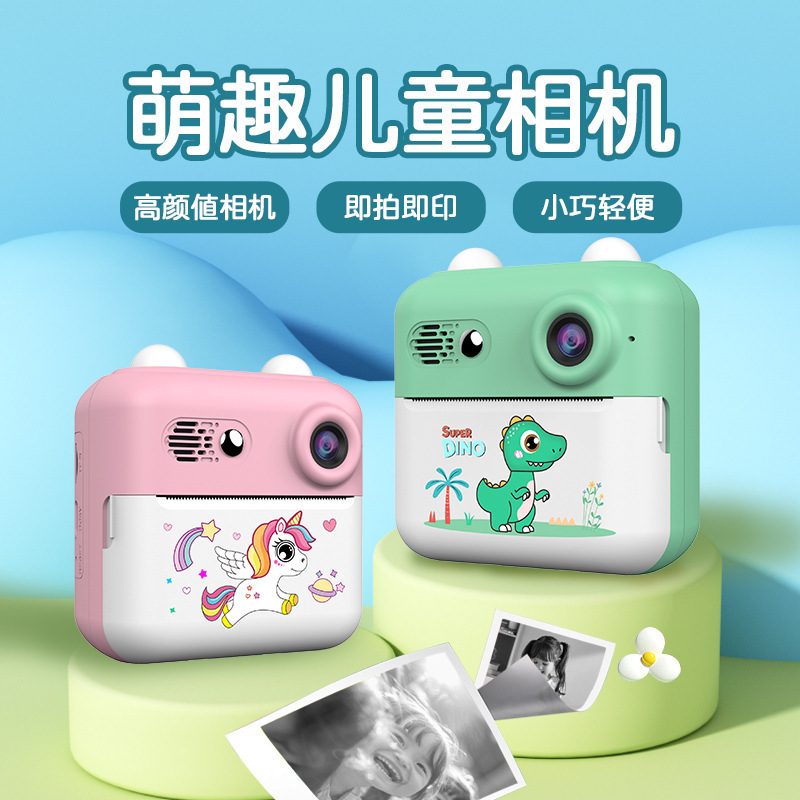 Children's Instant Print Camera Graffiti Photo Machine Ink-Free Technology Mini Toy 2025 New Model