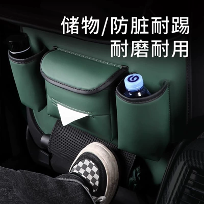 Car Seat Back Storage Storage: Car table board