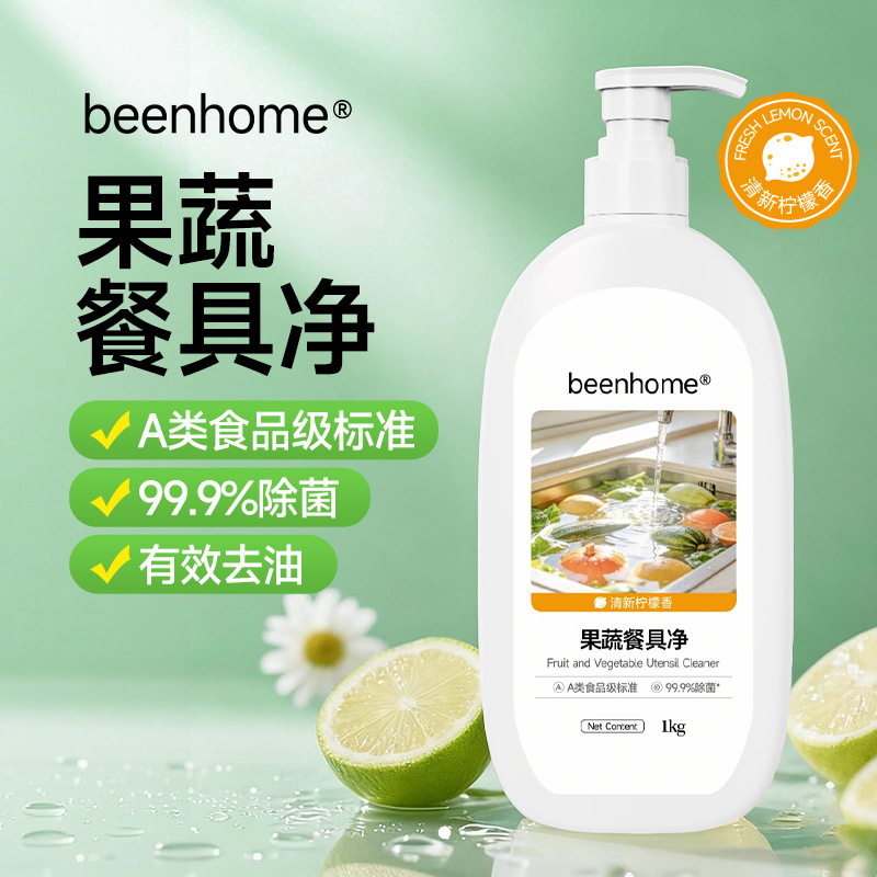 天然果香洗洁精家用食品级温和去污洗碗液蔬果洗涤液清洁剂批发|ms
