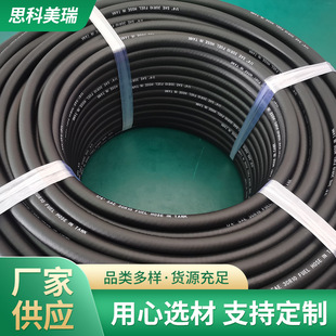 Manufacturers supply fuel tank fuel hose automobile fuel injection pipe ethanol automobile fuel delivery pipe wholesale