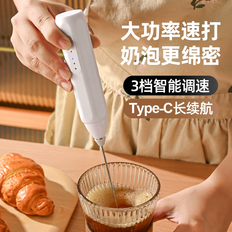 (Cross-border trading), electric coffee small handheld mixing stick