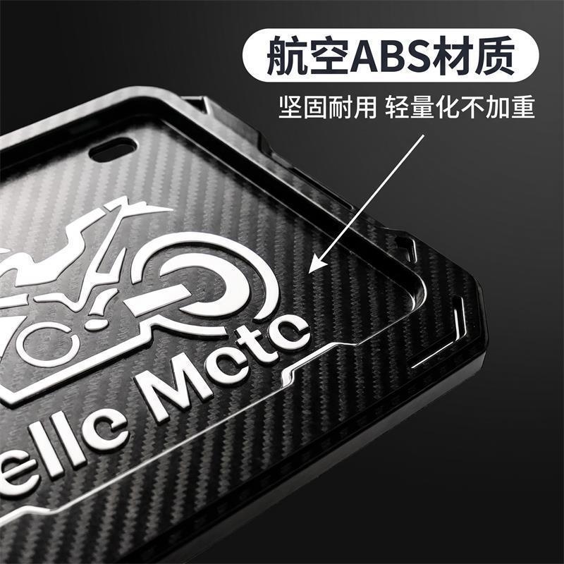 Carbon fiber patterned motorcycle license plate holder, universal for new traffic regulations, scooter modification, personalized license plate frame accessories