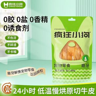����С������ʳ�L��ţƤĥ����С�д��ͽ�ë�»�ҧ�z���X������ʳ