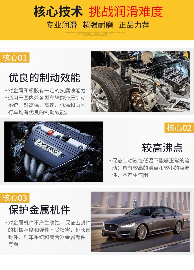 Suitable for Kunlun Star 7 and other 9-brake fluid HZY3 motor vehicle brake fluid DOT3 clutch brake