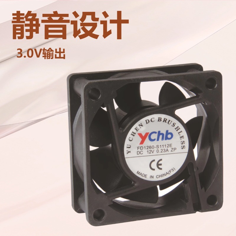 散热风扇禹臣6025，60*60*25mm，可加外置内置电源，FG信号