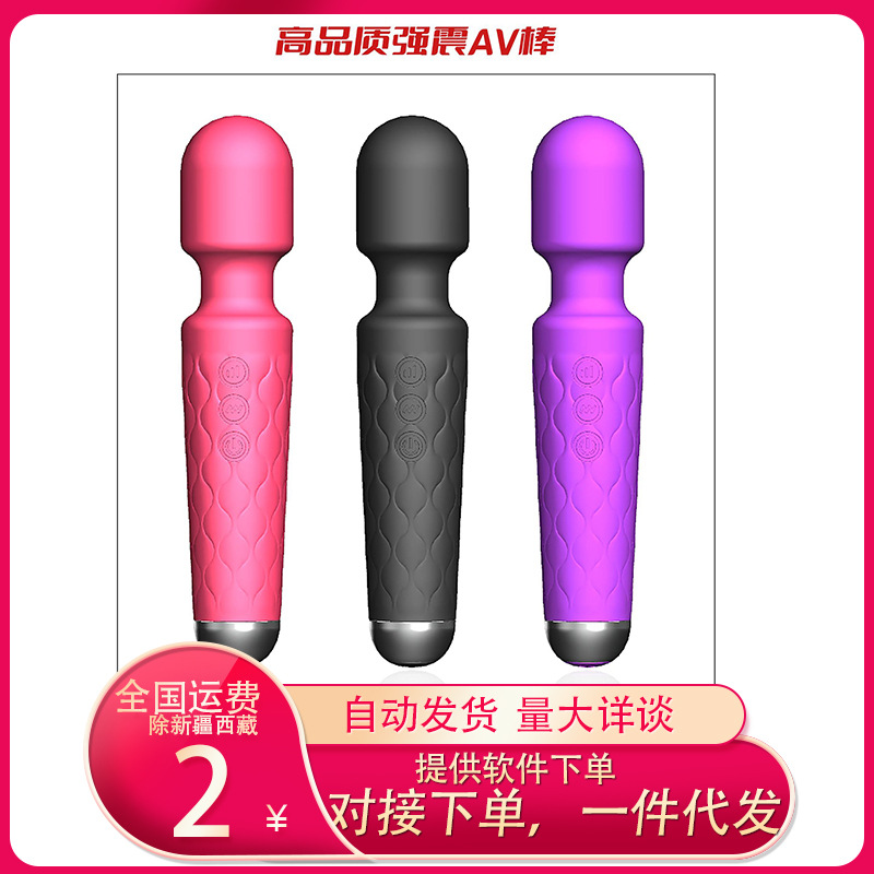 Caballero de silicona vibrador de frecuencia variable masturbación conjunto femenino juguetes sexuales vibrador femenino juguetes adultos del sexo