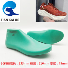 天凯杰鞋楦厂原厂楦男女休闲运动鞋跑鞋鞋楦头鞋模具鞋撑2506301W