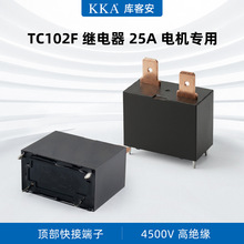 KKA-TC102F 20A 25A С�ʹ����^��� ���{��ˮ�������lHF102F