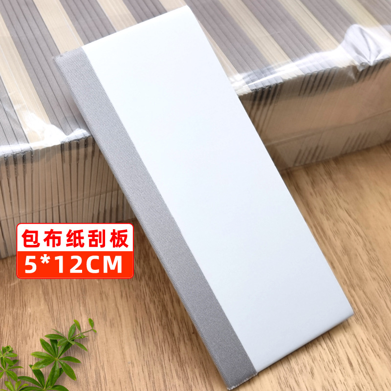Suitable for all kinds of screen sticking film TPU hydraulic film mobile phone sticking film auxiliary tool in addition to bubble wrapping paper card scraping