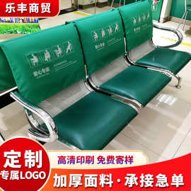 银行加棉座椅套医院诊所邮政爱心座套抱枕套车用车内可印logo椅套