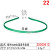 Invisible headband suitable for men and women, wavy hairpins, hair accessory, simple and elegant design, Korean style