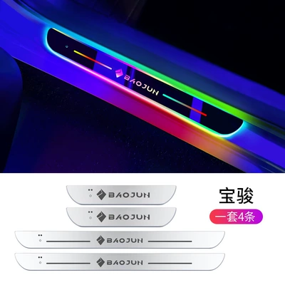 Interior Decorative Ambient Light, Car – Dekorativ pedal başlıqları - baojun-two-back-doors