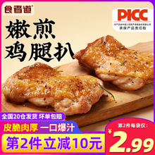 ʳ�ߵ��W�������Ű��Ʒ�՚�ը�ʳ���u���u���ŝh������������