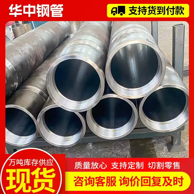 油缸管20#大口径厚壁无缝珩磨管45#研磨管内壁光亮管厂家油缸管