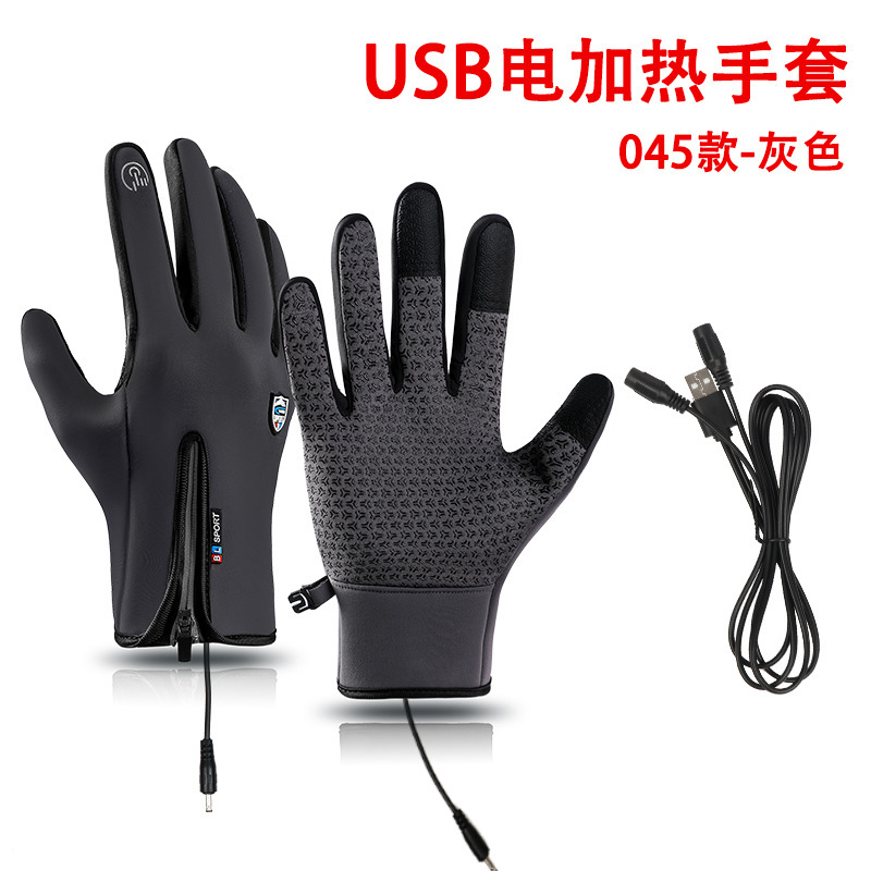 クロスボーダー USB 加熱手袋冬のアウトドアスポーツ暖かい 5V 電熱手袋温度調節可能な加熱サイクリング手袋|undefined