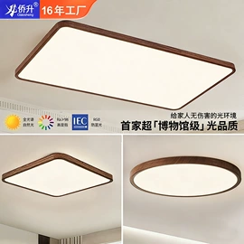 风扇灯;吸顶灯;吊灯