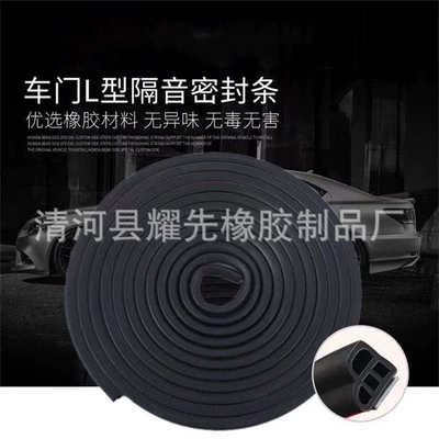Avtomobil səs izolyasiya zolaqları strip manufacturer rubber sealing strip