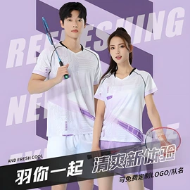 足球服;运动套装;羽毛球服