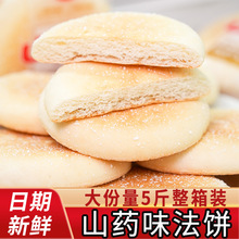 ɽșܛѩ���˾����ͷ��ܛ������Ͻ��I��ʳ�������eС������