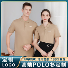 高端polo衫定制印logo工作服订制短袖t恤文化衫工衣刺绣夏季纯棉