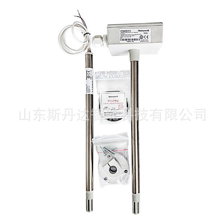 霍尼韦尔H7080B2103风管温湿度传感器4-20mA AC/DC24V NTC20K现货