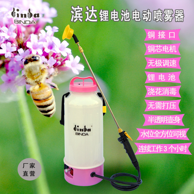 西红柿茄子锂电动喷花器点花器黄瓜沾花器授粉器锂电打药机浇花壶