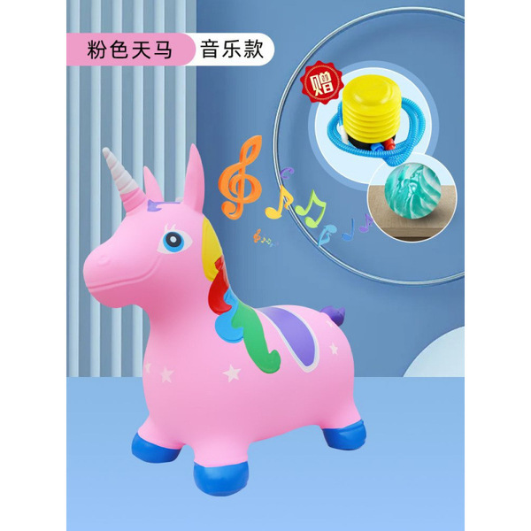 Music rubber inflatable toy for jumping