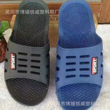 2021��Ҿ�����Ь�Ƶ�ԡ�ҵ̓r��Ь��ˮ����Ӿ����ʿ�ذ���Ь���l