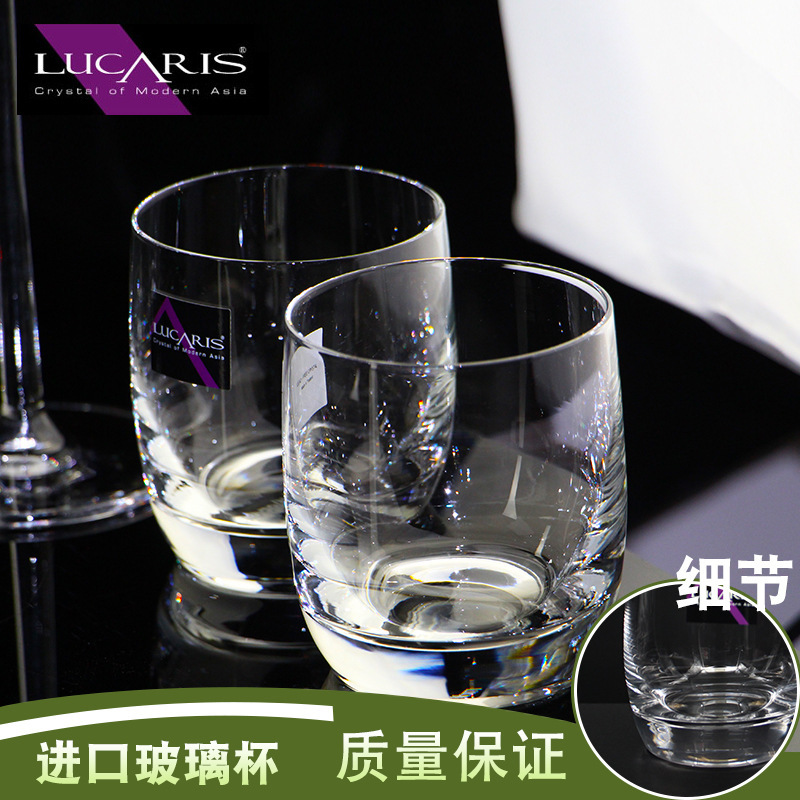 루카리스 태국 수입 위스키 글라스 와인 글라스 와인 글라스 스피리츠 글라스 특별 제공 도매