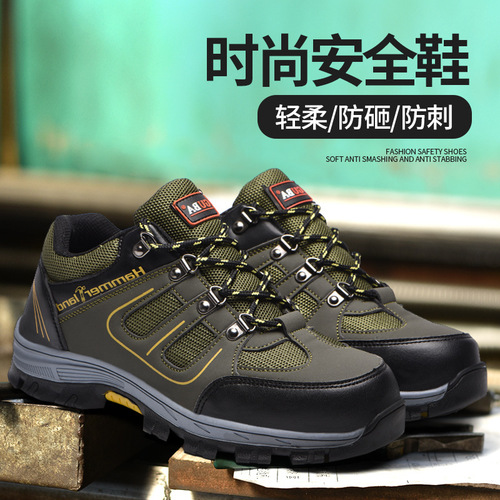 Labor protection shoes, anti-smash, anti-puncture, lightweight, wear-resistant, non-slip, breathable, fashionable, casual men's and women's work shoes, mountaineering sports shoes