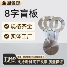 lä巨m̼Q235P316LmڏͷmmP