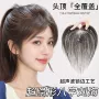 许昌自然胎毛八字真发