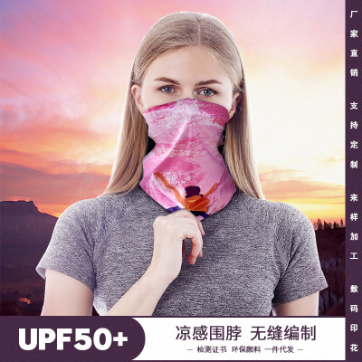 夏季冰丝防晒魔术头巾男女骑行冰爽面罩多功能户外运动无缝头巾