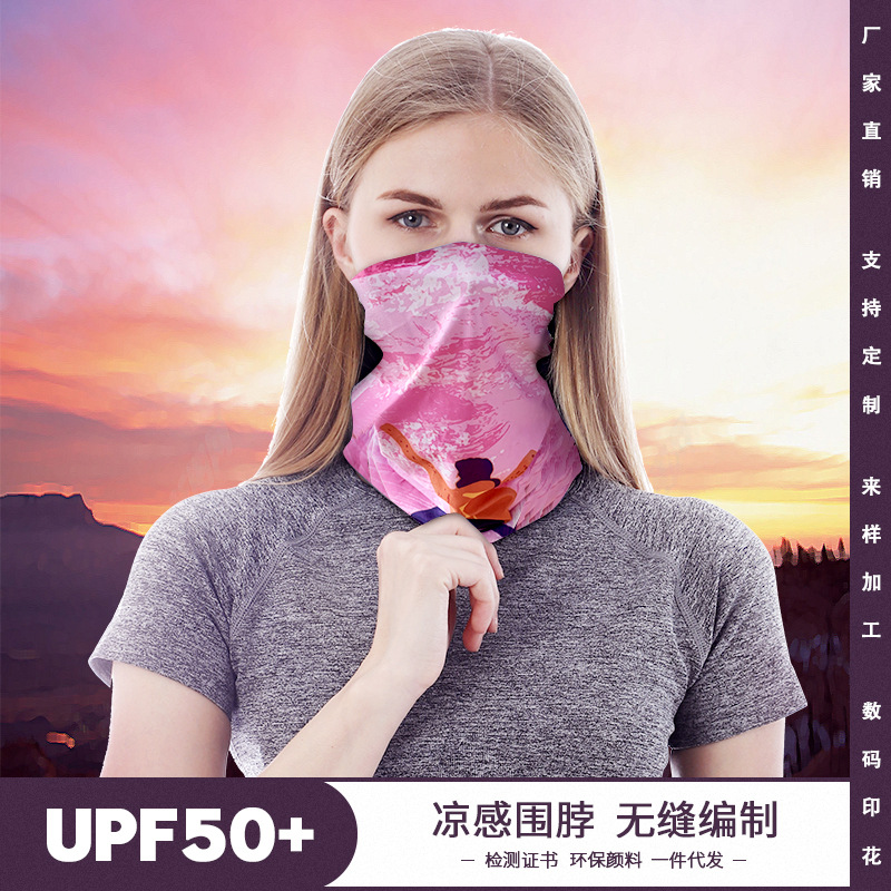 夏季冰丝防晒魔术头巾男女骑行冰爽面罩多功能户外运动无缝头巾