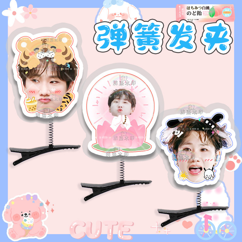 Wang Sulong 立体スプリングヘアピンヘアアクセサリーコンサートサポート周辺機器|undefined