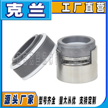机械密封H9E用于离心泵、压缩机、搅拌器等可替代约翰克兰机封