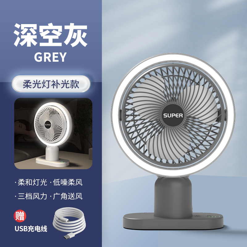 Amazon ventilador de lámpara de escritorio transfronterizo gran ventilador de viento ventilador de oficina doméstica ventilador pequeño ventilador de doble uso ventilador de circulación