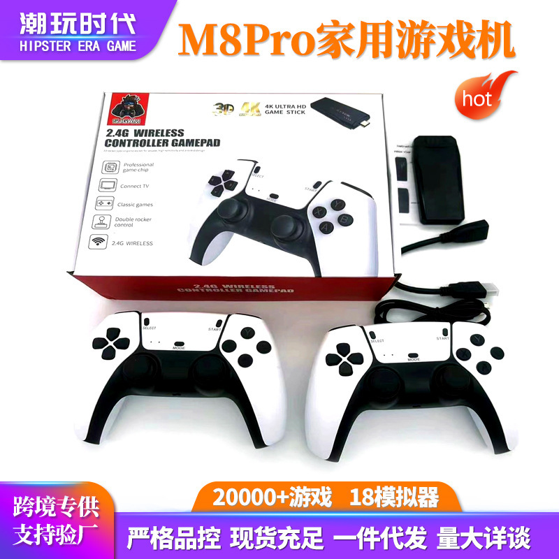 Cross-border explosions m8Pro game machine doubles wireless handle double arcade retro nostalgic HD home game