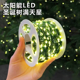 室外LED;太阳能灯;草坪灯