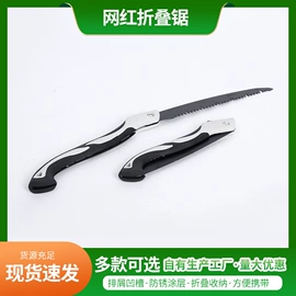 手锯、木工锯;其他园林工具;其他户外用品