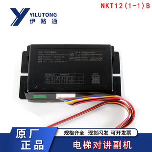 ����������I�����v�CNBKT NKT12(1-1)B���ø��C�����ľ��֙C
