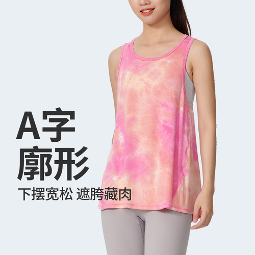 Adei Handmade Shibori Lightweight Quick Dry Sports Vest Loose Personality Hollow-out Beautiful Back Sleeveless Yoga Wear Cover Shirt 
