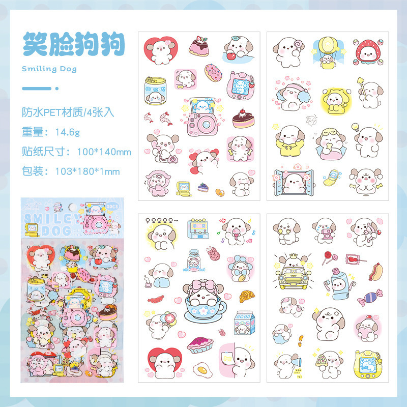 Yuezhen かわいいガーデンカットフィルムステッカーハンドブックステッカー DIY 子供ステッカー漫画ステッカーハンドブックステッカー|undefined