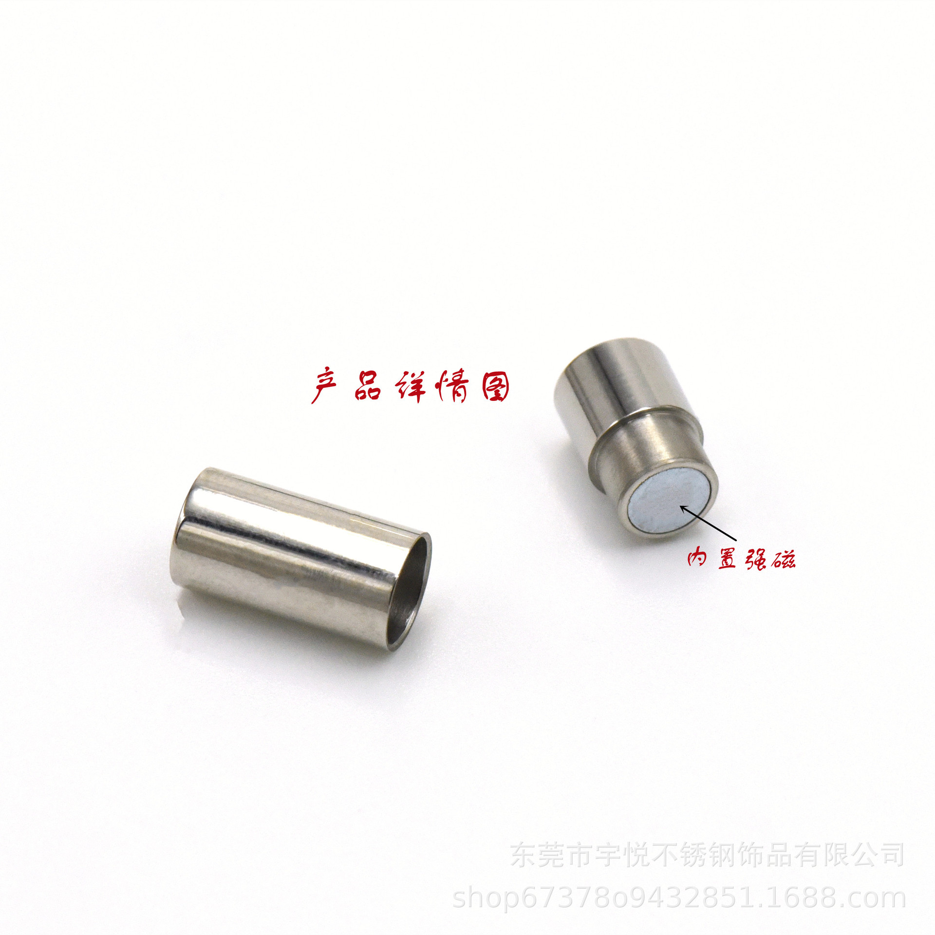 钛钢磁铁扣 3/7开直通扣圆形光身磁吸扣皮绳手链磁扣 龙鳞手环扣